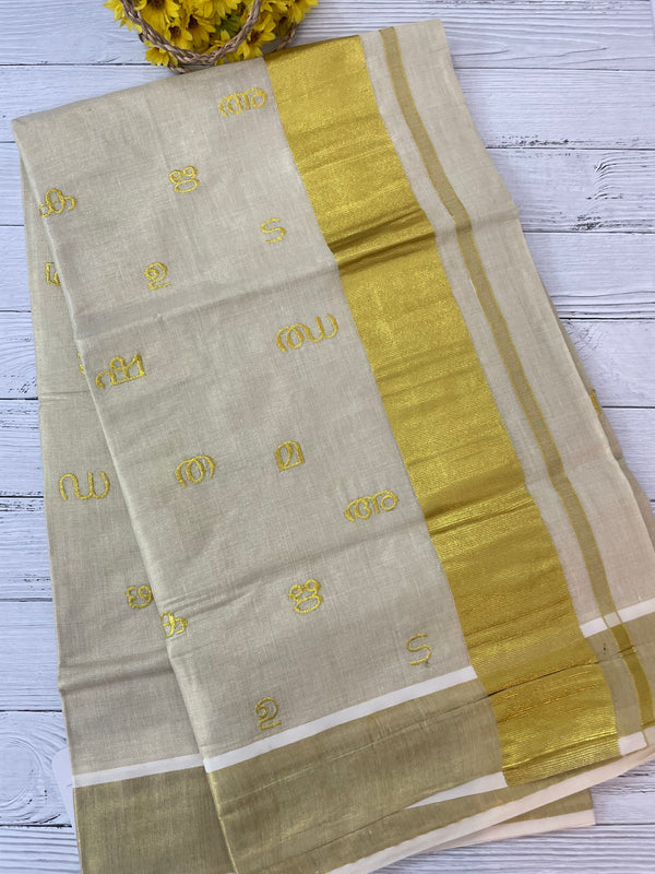 Kerala tissue saree - Aksharamala
