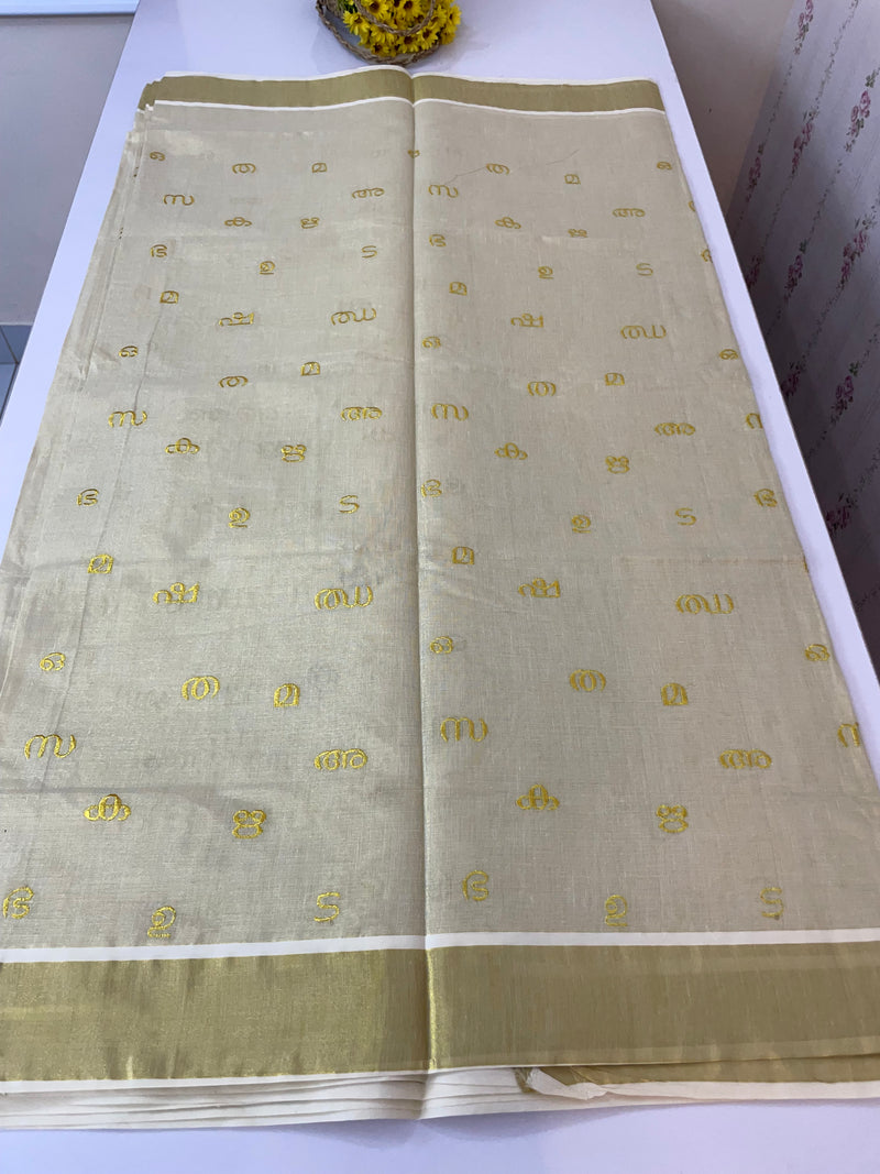 Kerala tissue saree - Aksharamala