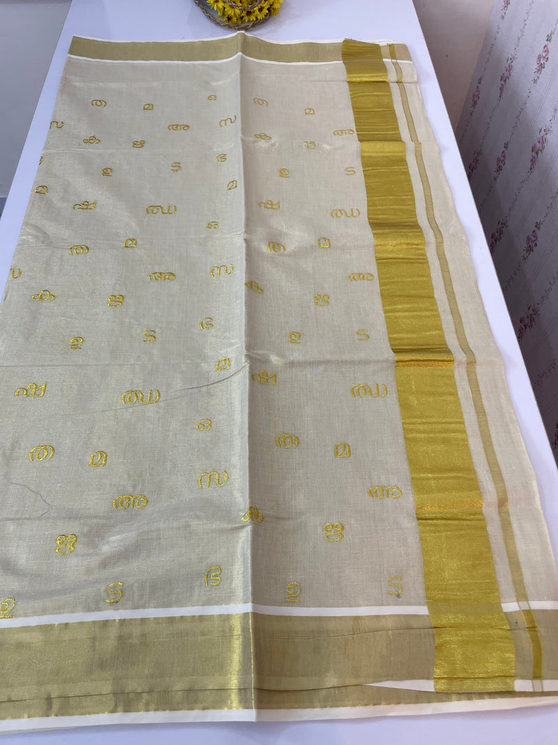 Kerala tissue saree - Aksharamala