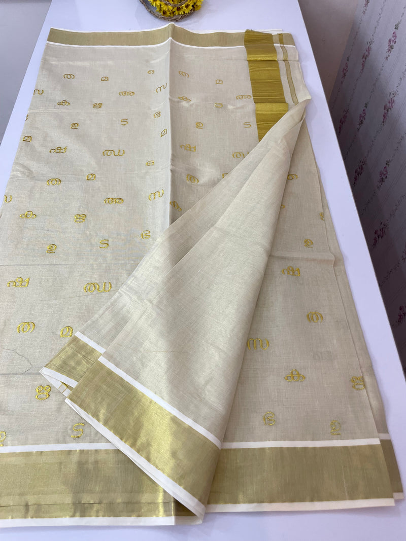 Kerala tissue saree - Aksharamala