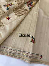Blended tussar saree with kanta embroidery and cutwork pallu  - Beige MS5223 (1)