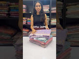 Partywear tissue mix Net Saree with sequence work and embriodery SVVSN17 PastelBrown